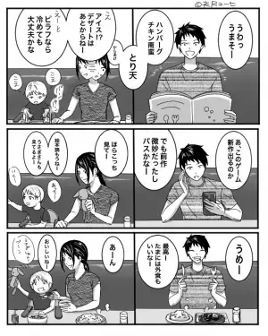 息子「ハンバーグとチキン南蛮と…」外食先で”メニュー選び”に大苦戦！そんな中…夫の”呑気すぎる言動”に怒り心頭！！