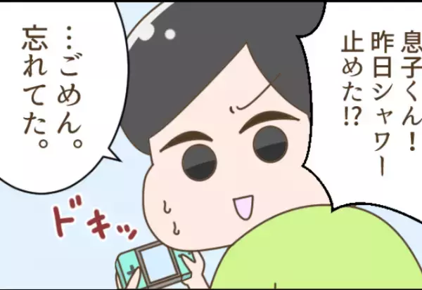 「なんじゃこりゃ！？」ウキウキで一番風呂に入った…はずだった。⇒風呂場で女性を出迎えた『信じられない光景』に絶句…