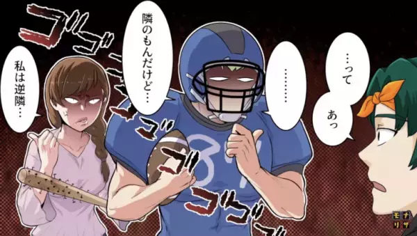 【隣人が救世主！？】深夜…『ダンスで騒音を出す』上階の男。苦情を出すとヒートアップ…→隣人の”怒りを買い”形勢逆転！？