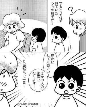 【迷惑客VS小学生の息子！？】子どもの粗相を”笑顔で放置”する客…→次の瞬間、息子の”堂々たる一言”で空気が一変！！