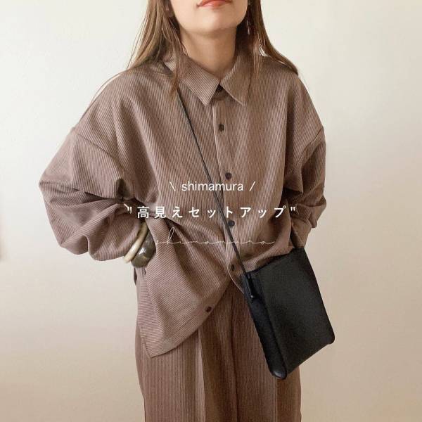 「これほんまに高見えすぎる」とっても「便利」！！【しまむら】早く秋物が着たい！”高見えセットアップ”2選