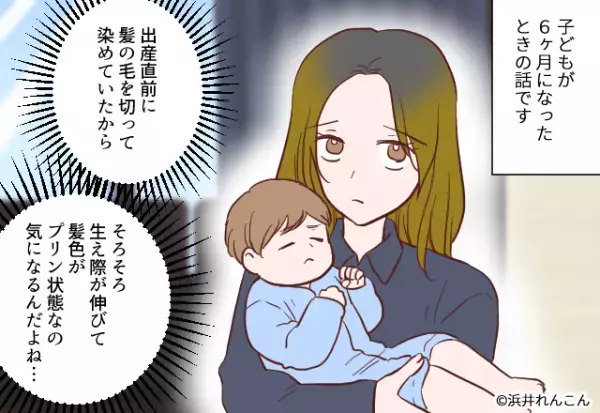 妻「子ども見てくれない…？」夫「オムツ変えられないよ？」⇐育児放棄宣言！？さらに続く”責任逃れの一言”にため息…