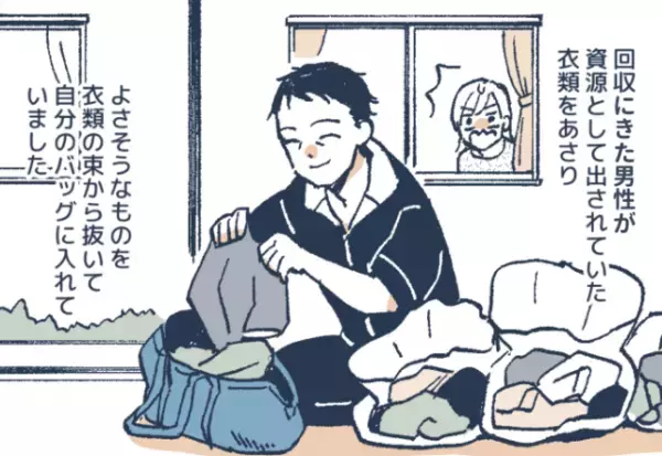 【外の様子が…おかしい？】自宅の前から『発車しないゴミ収集車』に違和感が…→窓から見えた”作業員の行動”に鳥肌！！