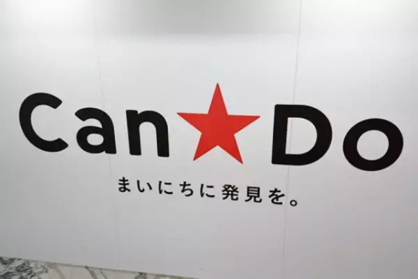 「110円」で裁縫のストレス解消？！【キャンドゥ】「マグネットピンキーパー」が便利すぎる