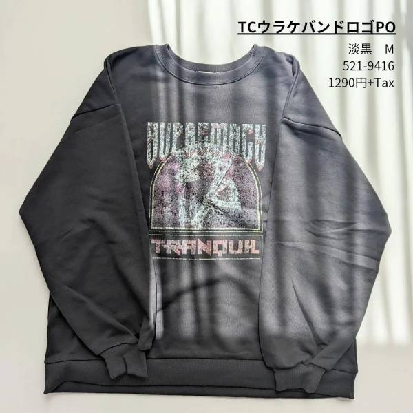 ＜リアルバイ大・公・開！＞オシャレさんが【しまむら】で買った「スウェットアイテム」2選