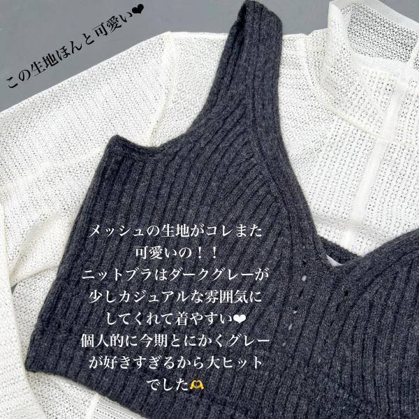 《超・超・超話題のコラボ！》【ユニクロ】で「毎シーズン買ってる」”コラボシアートップス”特集