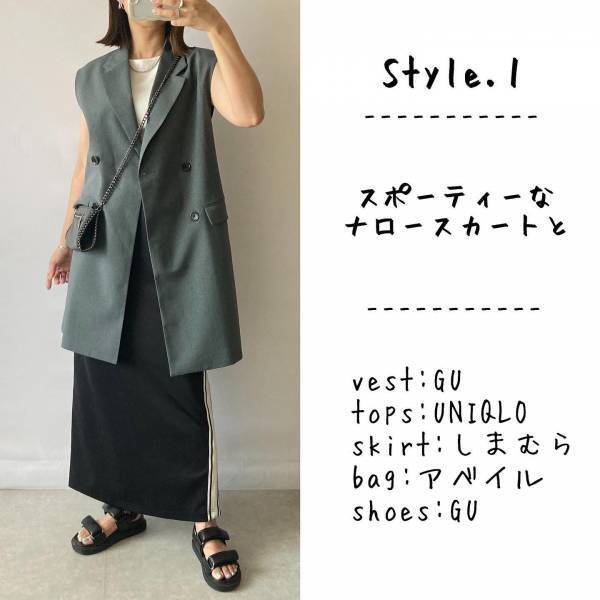 出た瞬間、「こりゃ可愛いっ！！」秋もベストがアツい…！【GU】迷わずgetの”オーバーサイズベスト”