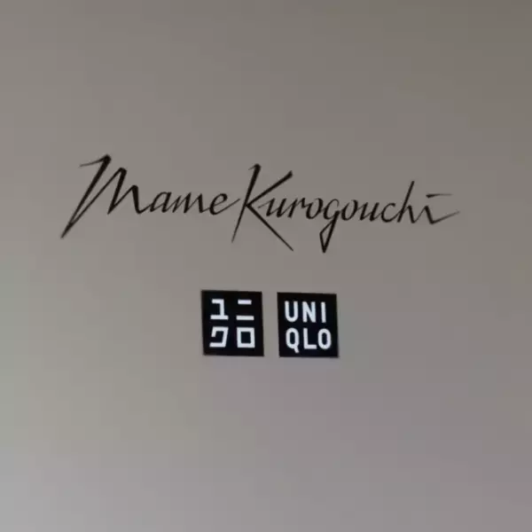 「1番キュンとした」♡今回でラスト！！【ユニクロ×mamekurogouchi】最高にオシャレ！”新作コラボアイテム”