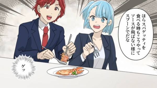 社食で…「スパゲッティはこう」勝手に”他人の皿”でマナー指導！？海外かぶれの同僚に迷惑していると…→【新入社員の言葉】に一同スカッ！