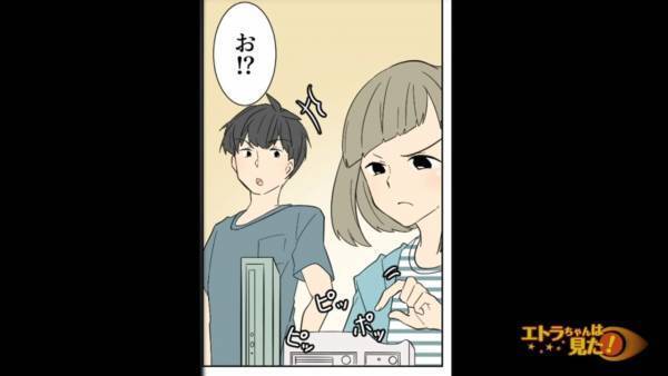 嫁の鞄を踏み…義母「あら、気づかなかったわ～w」夫に相談するも「気にしすぎだよ」⇒義母の本性を暴くため、嫁は『罠』を仕掛ける…