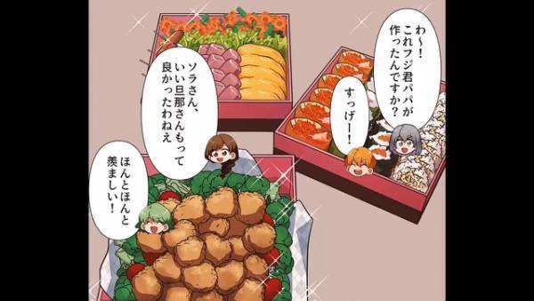 自称イクメン夫が『運動会のお弁当』を披露するも…作ったのは妻！？→しかし”言い訳不可能な矛盾”で化けの皮が剝がされる！！