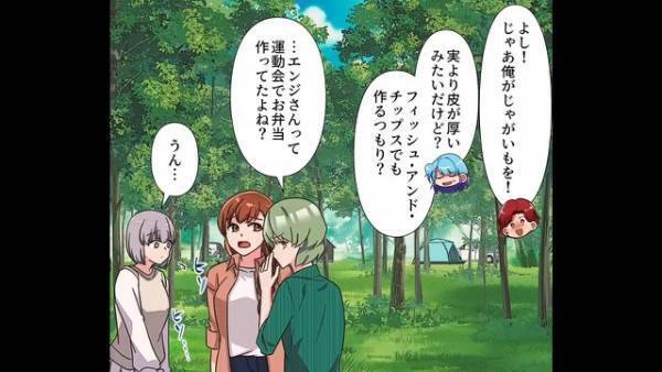 自称イクメン夫が『運動会のお弁当』を披露するも…作ったのは妻！？→しかし”言い訳不可能な矛盾”で化けの皮が剝がされる！！