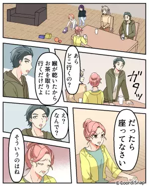 義母「稼ぎの少ない嫁にやらせれば…」夫「う～ん…」義母の命令に反論…かと思いきや！？→”酷すぎる掌返し”に怒り心頭！