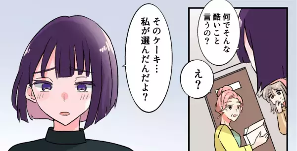 義母「もっと高級なケーキがよかった」娘「そのケーキ…」この直後、娘が明かした”ケーキの裏事情”に義母大焦り！！