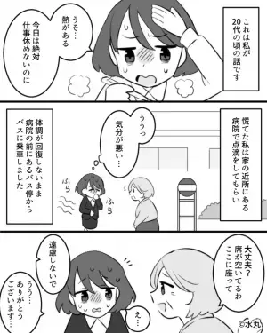 バスで体調不良の女性に…「お年寄りを立たせておいて…」陰口を言う乗客！？⇒しかし…「ちょっといいかしら」”お年寄りの切り返し”に救われた！