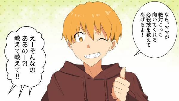 【店内で騒ぐ親子軍団！？】「必殺技教えてあげる♪」子どもたちに伝授した結果→「お願いだから静かにして！」母親たちは顔面蒼白…！