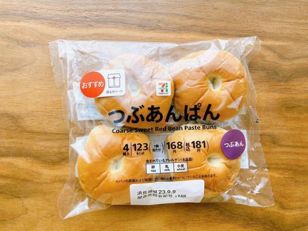 【セブン】で見つけた”パン生地”と”あんこ”の絶妙なマリアージュ！「123kcal」で大満足♡