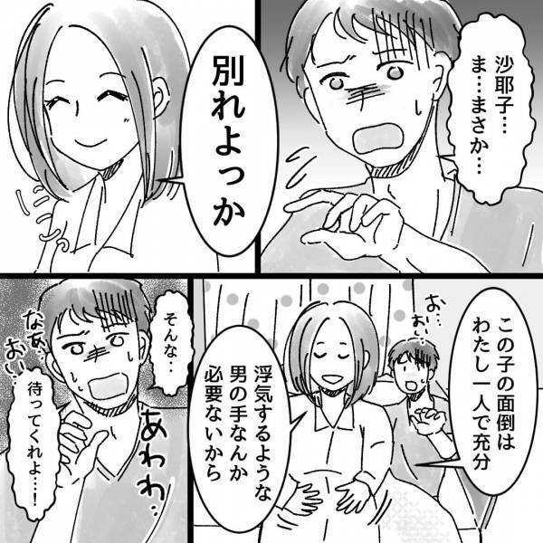 義母が『夫婦の寝室』に乱入すると…息子の”恥ずかしい姿”にゾワッ！？次の瞬間、妻は容赦なく『夫の秘密』を暴露する…