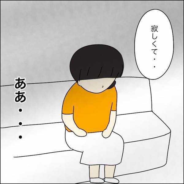 夫の浮気相手を呼び出し…「あなた何歳？」「19です」困惑していると、相手もなぜか動揺！？「あの、奥さん」夫の”二重の裏切り”が発覚…