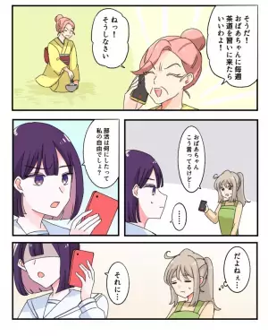 ＜娘よ、ナイス反論…！＞娘の『部活動に偏見を持つ』義母がイヤミを！？すると娘の”大人びた一言”で論破する！！