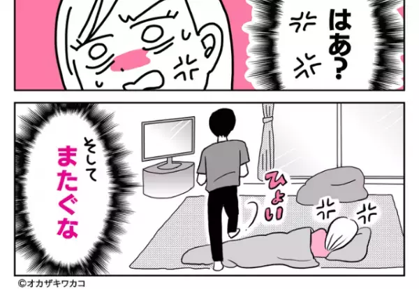 妻が体調不良で…夫「俺のご飯は？」妻「はあ…」すると⇒予想を裏切る、夫の”不親切な行動”に妻唖然…！