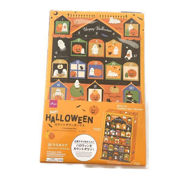 ＜『ハロウィン』まであと何日？＞”カウントダウンボックス”は売り切れる前に…「絶対欲しい♡」