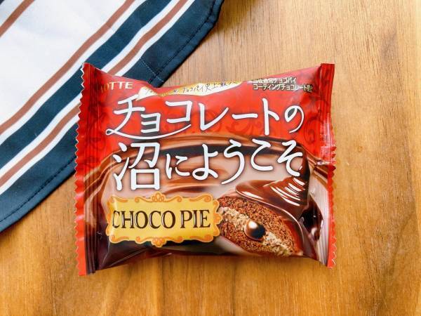 「チョコレートの沼」って何っ？！【セブンイレブン】”チョコパイ”は「どこを食べてもチョコレート」！