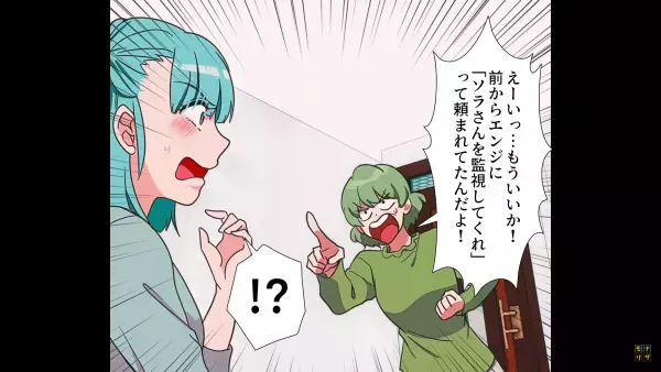 子育て中、義母の”長電話”を拒否すると…「来ちゃった♡」←義母のしつこさには理由があった！？”黒幕の正体”に、嫁は激怒！