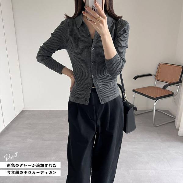 《このカラーを待ってた…！》【ユニクロ】新色追加！肌触り最高♡”華奢見えカーディガン”特集