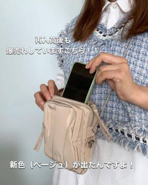 4か月ぶりの「再入荷後も爆売れ」！！【3COINS】”大人気ショルダーバッグ”は「3色使いたい」