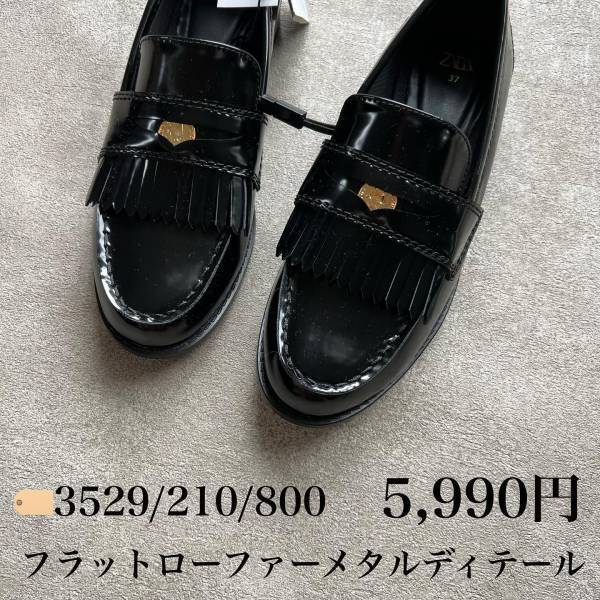 今期【ZARA】の『秋シューズ』が「可愛すぎ」！長く愛用できる”定番シューズ”特集