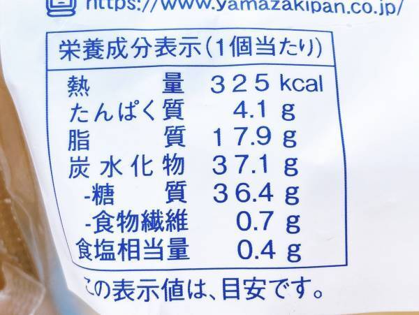 「発売日に購入」した♡【ファミリーマート】「北海道チーズ蒸しケーキ」から”チルドスイーツ”が登場！！