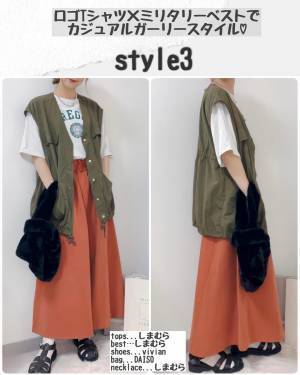 《1089円》って信じられない！「本当に激推し」【しまむら】”秋カラースカート”