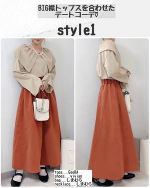 《1089円》って信じられない！「本当に激推し」【しまむら】”秋カラースカート”