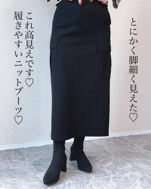 「人気の理由がわかる」売り切れる前に「ゲット」したい！！【GU】ウワサの”ニットブーツ”