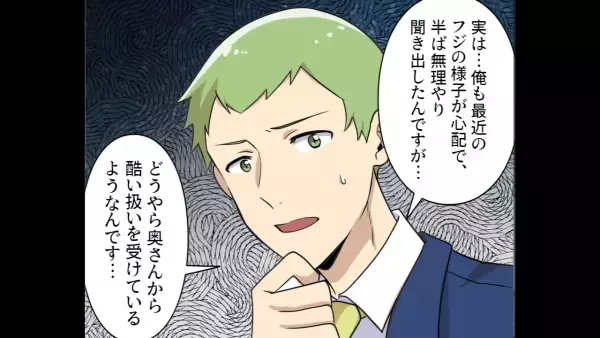 「弟が倒れた…！？ 」弟が緊急入院に…原因は『栄養失調』！？結婚前は健康だった弟が【倒れた理由】にゾワッ…