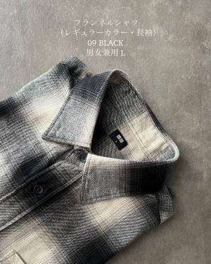 「色も柄も豊富」だからイロチしたくなるっ！！【ユニクロ】”チェックシャツ”を「今年も新調♡」