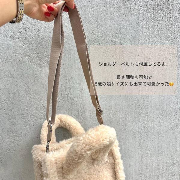 ＜ぬいぐるみなん？！＞「バズる予感」しかないっ！【GU】”ボアバッグ”が「可愛過ぎ」