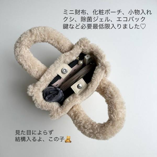 ＜ぬいぐるみなん？！＞「バズる予感」しかないっ！【GU】”ボアバッグ”が「可愛過ぎ」