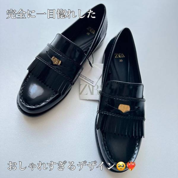 秋服コーデの必須アイテムを「ゲット」♡♡【ZARA】の”ローファー”には「かわいいが詰まってる」！！