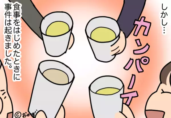 【悲惨な誕生日パーティー】豪華な料理に綺麗なケーキ！…が”ドロドロに”！？一瞬で”場が凍りついたワケ”に一同絶句！