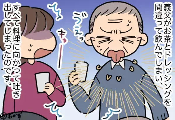 【悲惨な誕生日パーティー】豪華な料理に綺麗なケーキ！…が”ドロドロに”！？一瞬で”場が凍りついたワケ”に一同絶句！