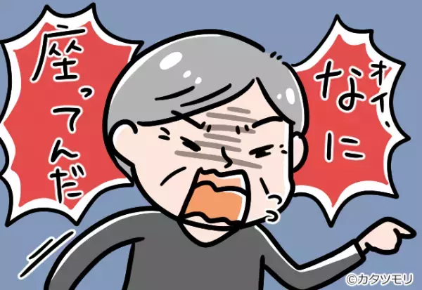 膝に”怪我を負う”嫁に…義母「座ってていいよ」気遣ってくれるも…→義父の”不意打ち攻撃”を食らう羽目に！？