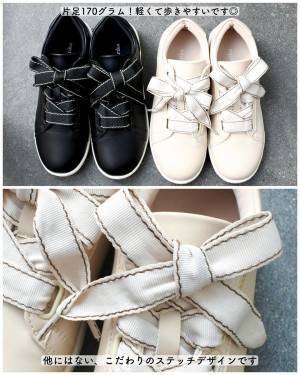 「可愛さに胸がいっぱい」になるっ♡【しまむら】「履いているのを忘れてしまう」？！”秋シューズ”