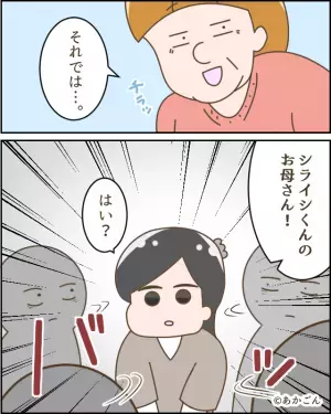 授業参観中…先生「この問題分かる人！」元気に”算数の授業”を進める先生。その直後…先生の”無茶ぶり”に保護者大焦り！