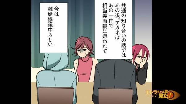 【義両親が救世主！？】無償で『ウエディングケーキ』を作るよう要求した友人⇒義両親にバレて、幸せから”地獄”に一変…