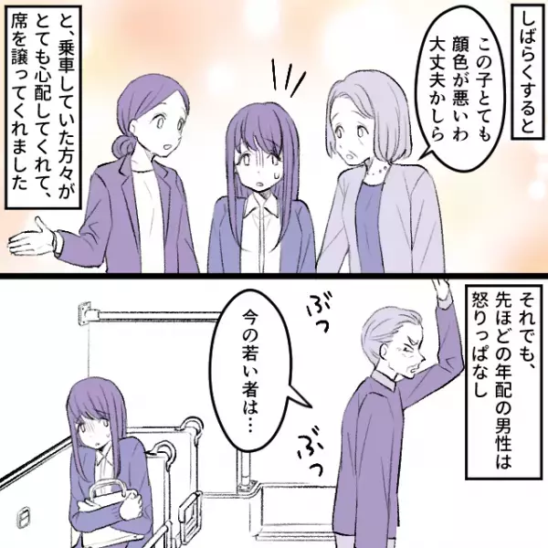 顔色が悪い女性に…男「若いのが優先席に座るな！」と激怒。立ち上がった直後、居合わせた”2人の声掛け”で状況が一変！！