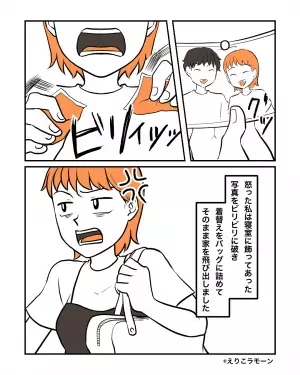 【彼氏の様子に…異変が！？】彼氏の携帯に『不審なアプリ』の通知が。アプリを開くと…→そこで”表示された内容”に家出を決意…！