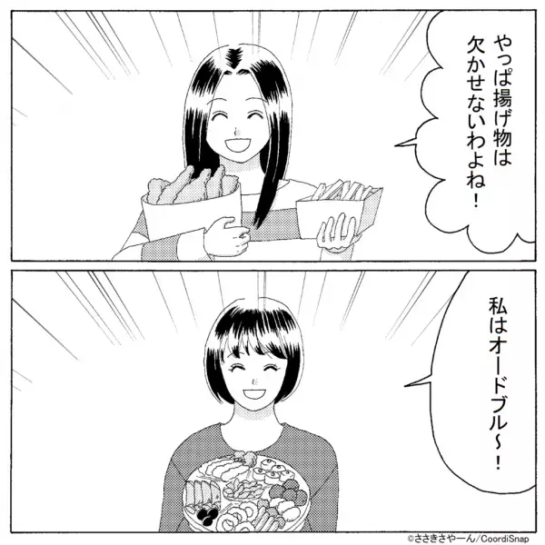 【ママ友の様子に…異変が！？】ママ友と『料理を持ち寄って』楽しむはずが…→1人のママ友が”見せた2つの袋”に硬直！！