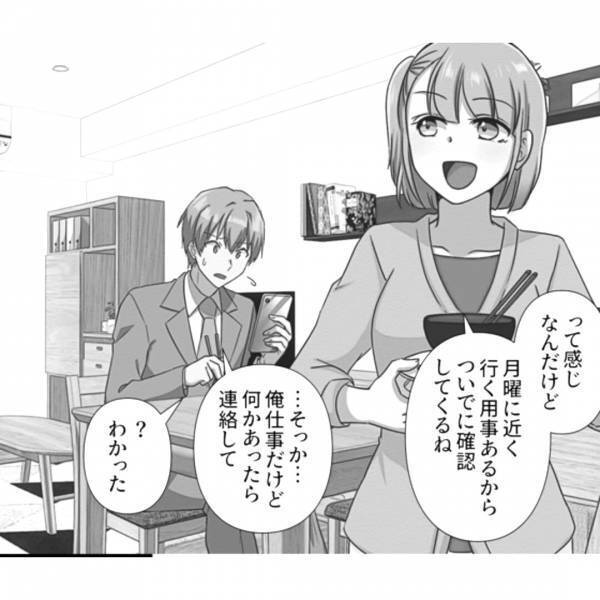 妻「義実家行ってくるね」夫「…何かあったら連絡しろよ」”意味深”な返答をする夫…→「うわああ！」後日妻は義実家で『義母の秘密』を知ってしまうが…夫はすでに”勘づいていた”！
